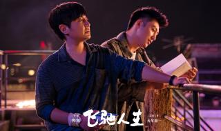 飞驰人生2票房破32亿 飞驰人生2票房破32亿