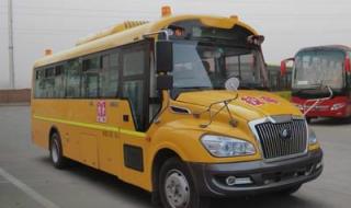 宇通校车多少钱 宇通校车多少钱