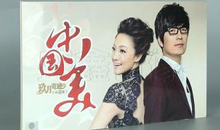 九月奇迹组合演唱会 九月奇迹组合演唱会