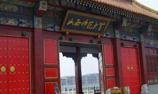 中国研究生信息网 中国研究生信息网