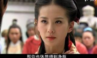 白蛇后传之人间有爱 白蛇后传之人间有爱