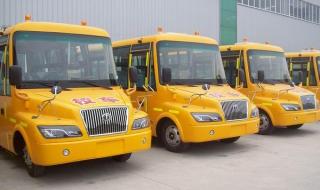 19座幼儿园校车价格 19座幼儿园校车价格