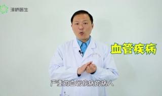 心衰的6个早期信号