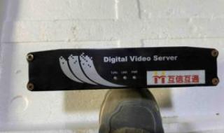 e66电池型号 e66电池型号