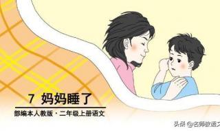 谁和谁好仿写句子 谁和谁好仿写句子