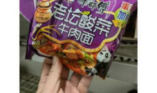 老坛酸菜牛肉面315 老坛酸菜牛肉面315