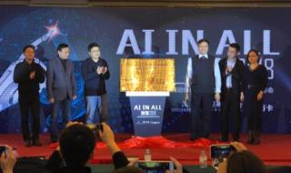 中科院自动化所 中科院自动化所