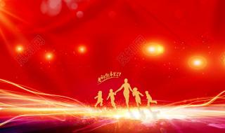 央视教师节晚会 央视教师节晚会