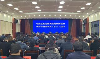 疫情防控新十条 疫情防控新十条