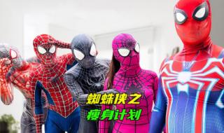 中国跑酷第一人 中国跑酷第一人