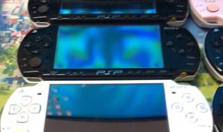 psp2000破解 psp2000破解