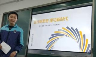 最美中学生 最美中学生