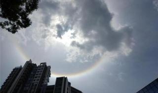 日晕现象有什么征兆 日晕现象有什么征兆