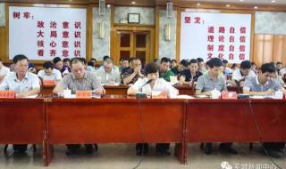 漳州市芗城区教育局 漳州市芗城区教育局