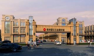 五金建材城 五金建材城