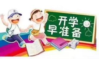 郑州幼升小 郑州幼升小