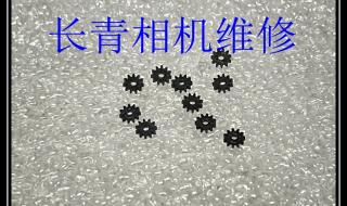 佳能a1100is 佳能a1100is