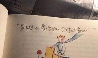 朋友圈最火封面 朋友圈最火封面