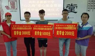 优秀毕业生 优秀毕业生