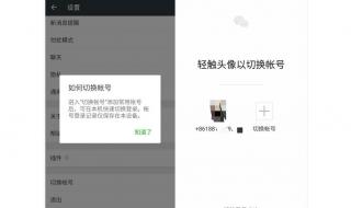 360腾讯大战 360腾讯大战