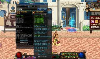 dnf怎么卡ss dnf怎么卡ss