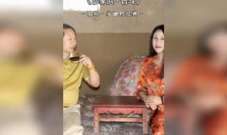 沙家浜智斗 沙家浜智斗