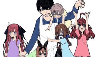 五等分的花嫁结局