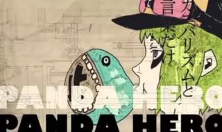 周杰伦评价米津玄师 周杰伦评价米津玄师