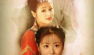 新还珠格格四大才子