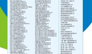 陕西航空技术学院 陕西航空技术学院