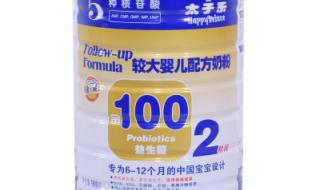 太子乐奶粉怎么样 太子乐奶粉怎么样