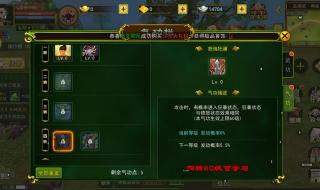 自由幻想剑客加点 自由幻想剑客加点