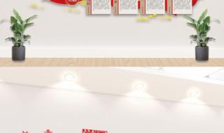 学习强国本地频道 学习强国本地频道