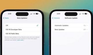 苹果IOS16.6RC发布