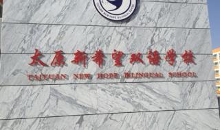 太原师范学院校徽 太原师范学院校徽