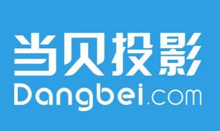 2022冬奥会赛程安排表