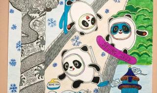 北京2022冬奥会主题 北京2022冬奥会主题