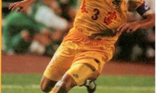 广州足球队有哪些球队