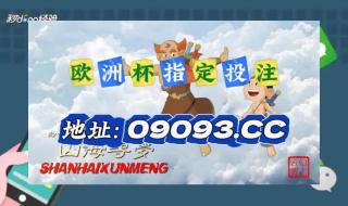 2026世界杯中国队赛程 2026世界杯中国队赛程