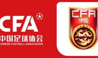 中超积分排行榜2023 中超积分排行榜2023